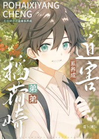 [综漫] 稻荷崎弟弟迫害系日常