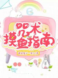 [综漫] 咒术摸鱼指南