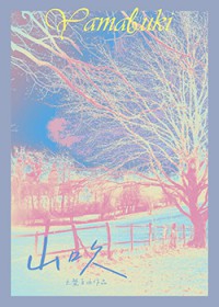 彩绘模特是纯恨前男友