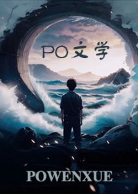 明天绝对要离婚