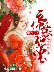 重生之帝落红尘